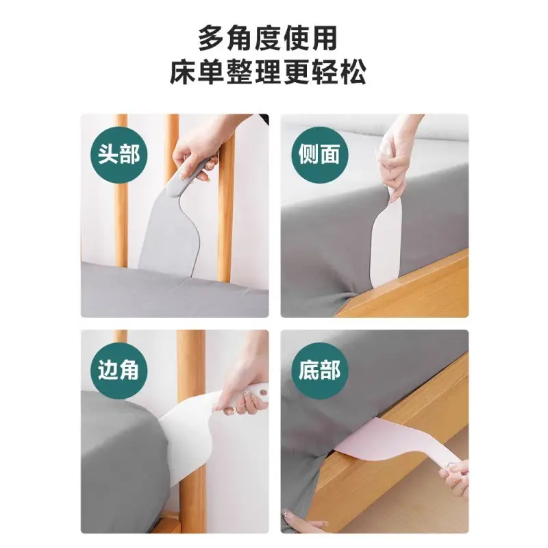 Bed Sheet Mattress Organizer Raise Bed Fixed Gap Insert Household Labor-saving Change Bed Sheet Bed Artifact Wholesale