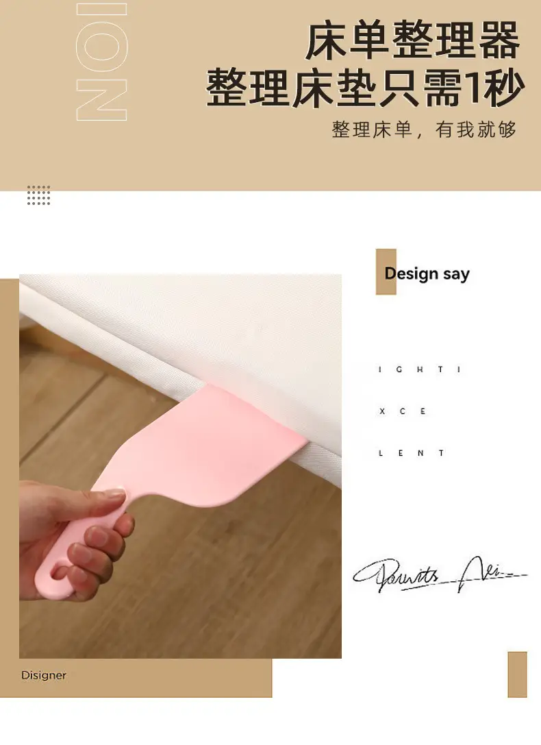Bed Sheet Mattress Organizer Raise Bed Fixed Gap Insert Household Labor-saving Change Bed Sheet Bed Artifact Wholesale — feature 3
