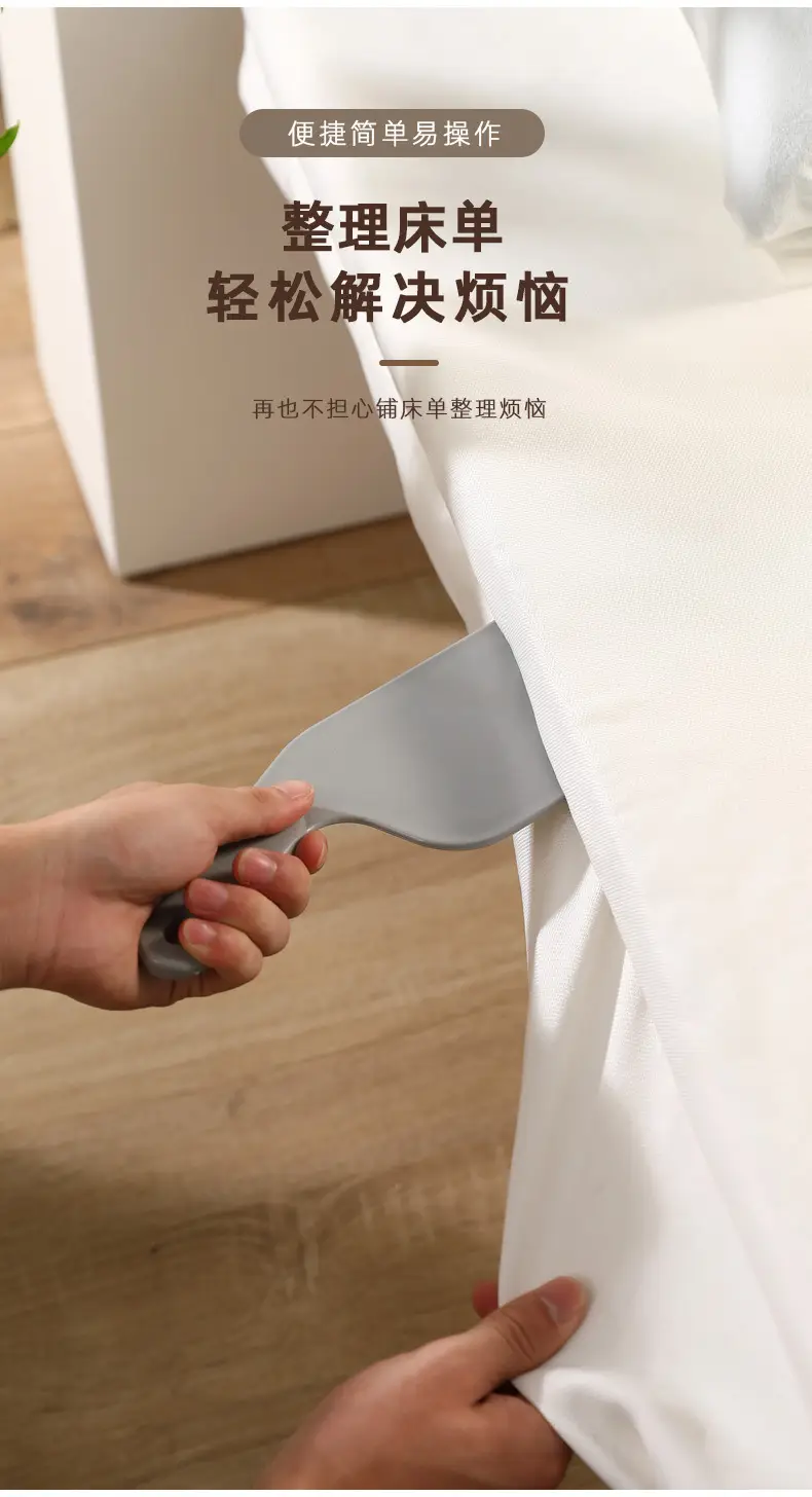 Bed Sheet Mattress Organizer Raise Bed Fixed Gap Insert Household Labor-saving Change Bed Sheet Bed Artifact Wholesale — feature 7