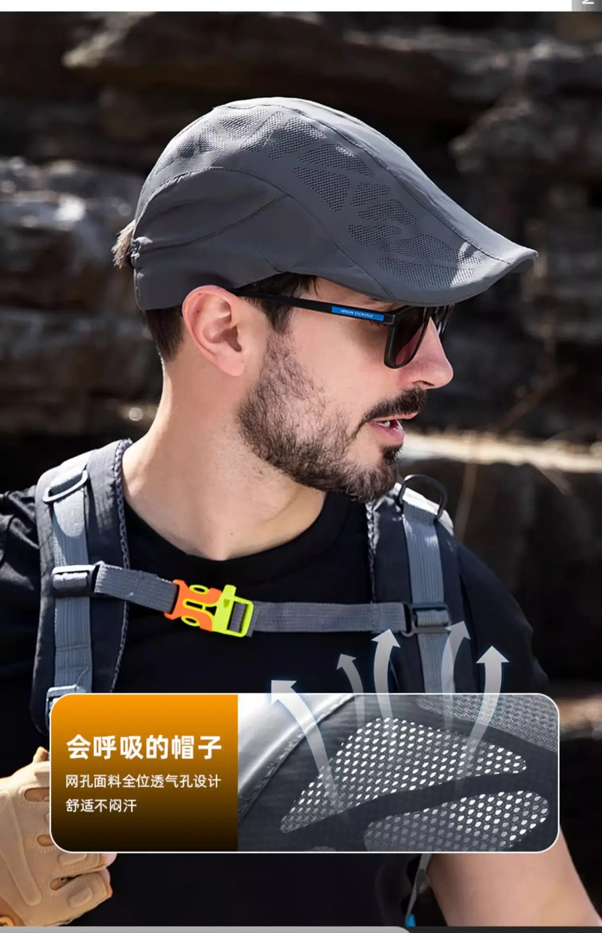 Men's Blue Mesh Sports Sun Hat Breathable Outdoor — feature 6