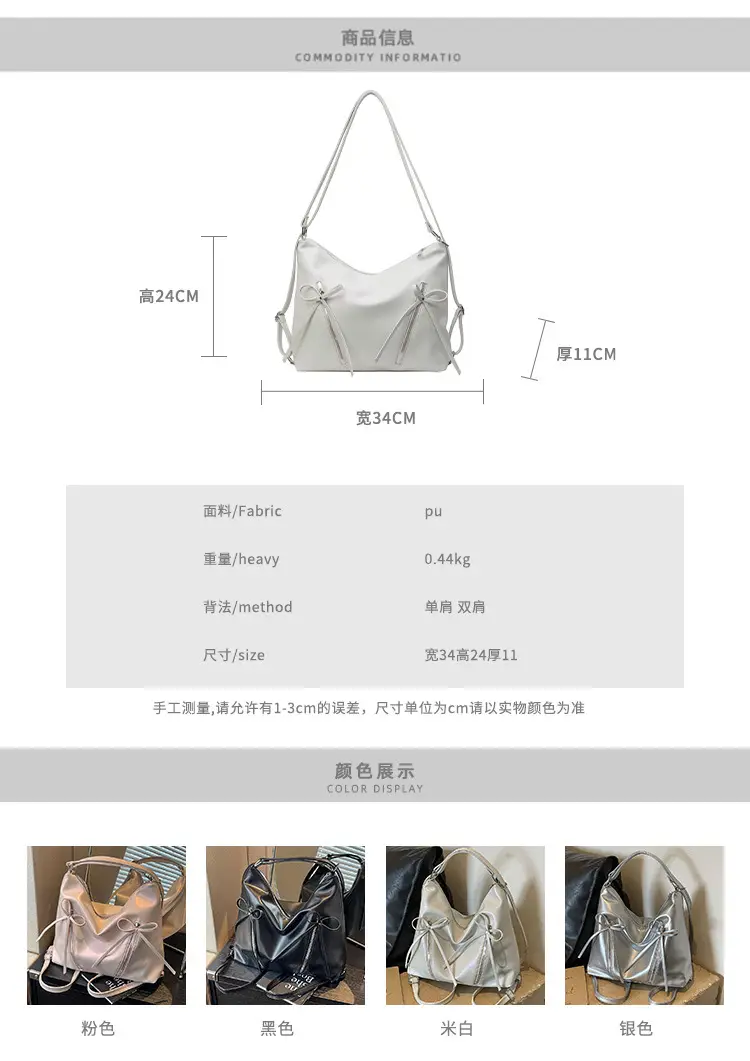Women's Elegant Bow Bow Backpack Shoulder Bag — feature 2