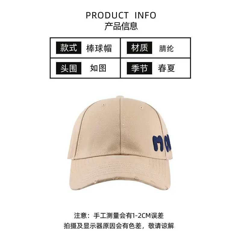 Mora Embroidered White Baseball Cap for Men Women - Image 10