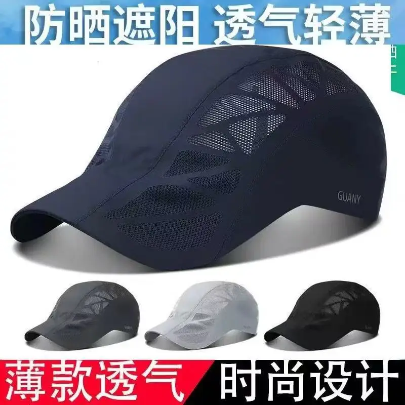 Men's Light Grey Mesh Visor Hat SPF5+ - Image 3