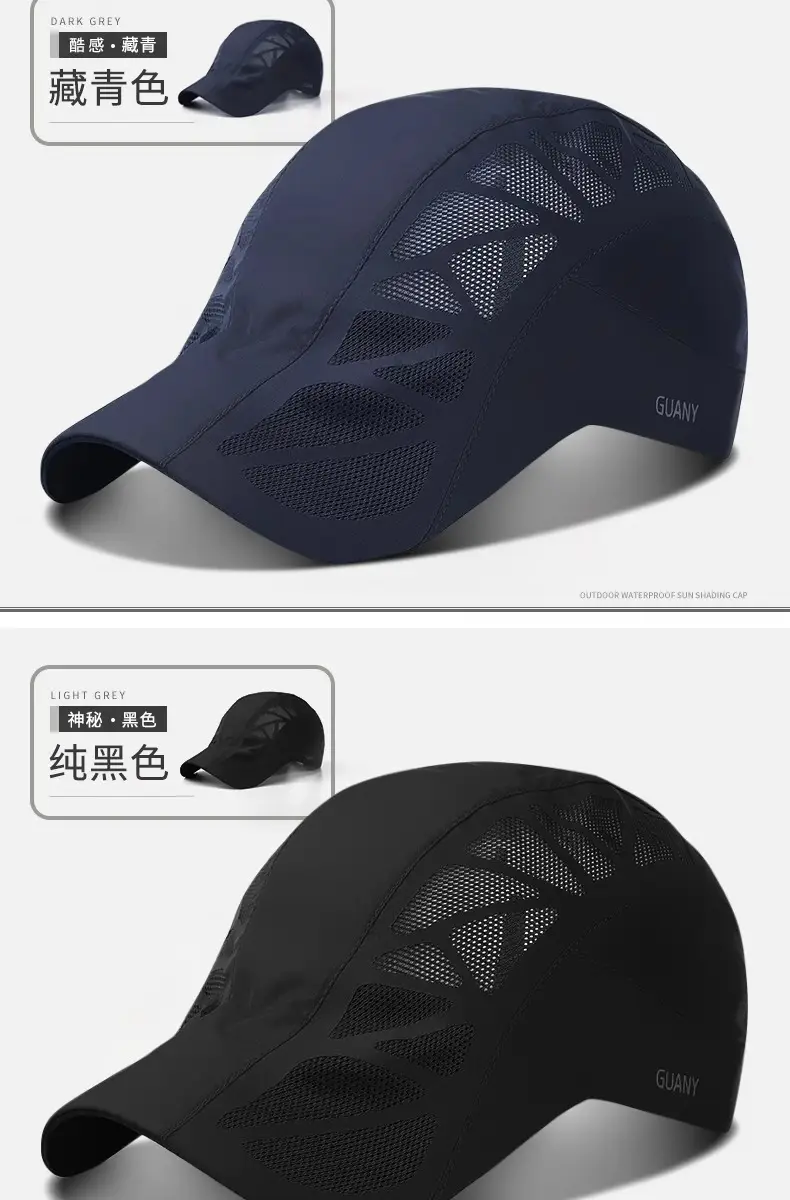 Men's Light Grey Mesh Visor Hat SPF5+ — feature 10