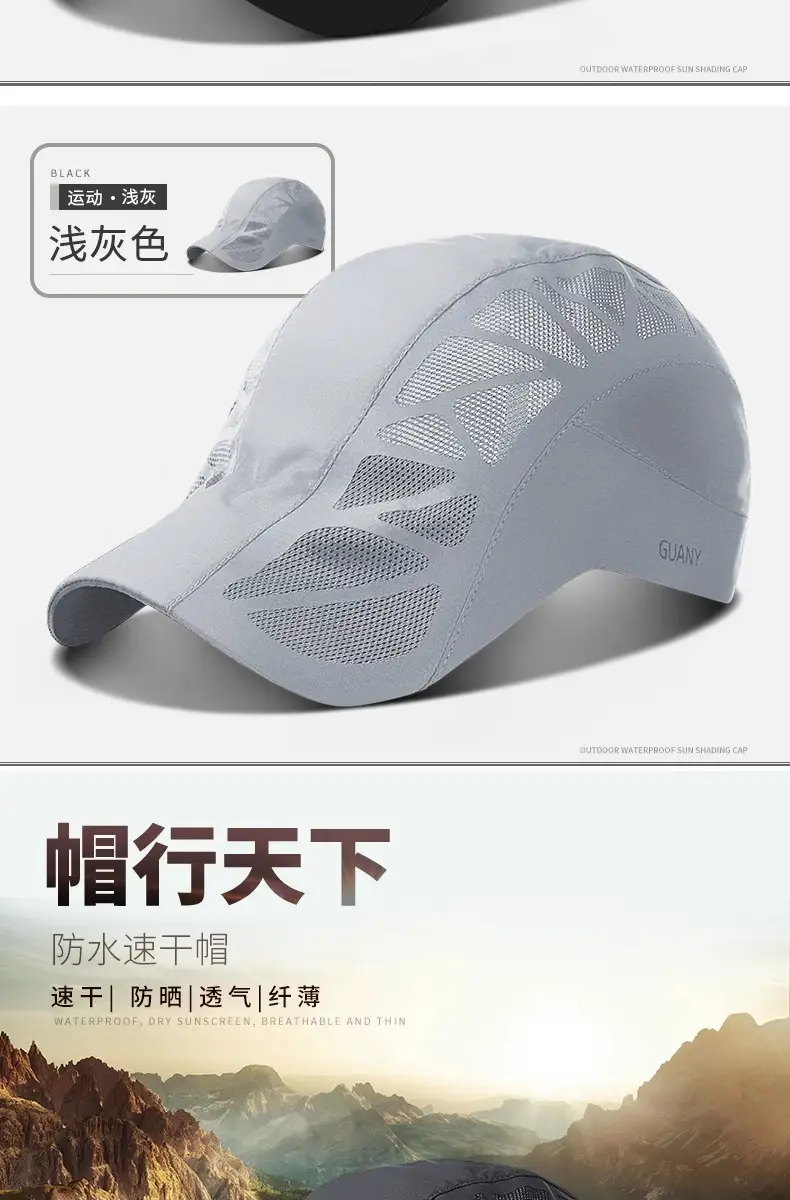 Men's Light Grey Mesh Visor Hat SPF5+ — feature 11