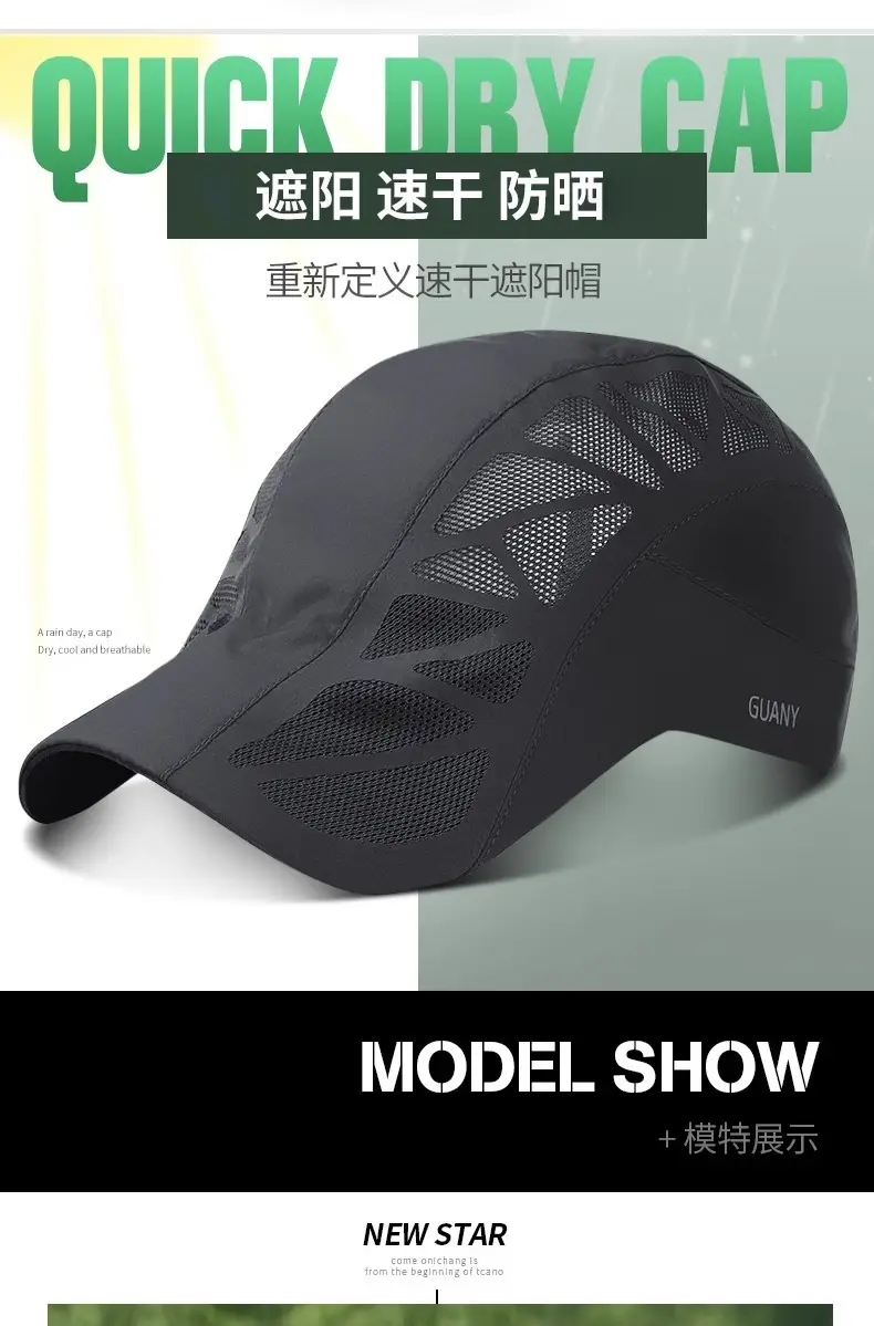 Men's Light Grey Mesh Visor Hat SPF5+ — feature 6