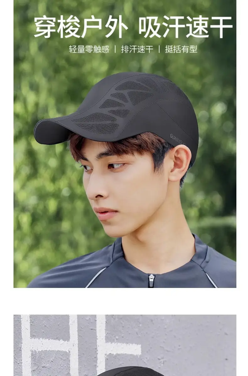 Men's Light Grey Mesh Visor Hat SPF5+ — feature 7