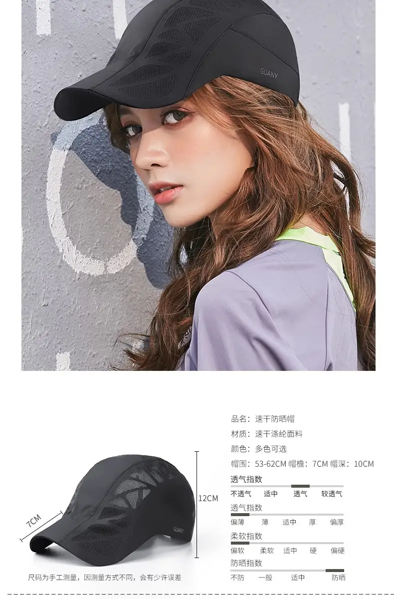 Men's Light Grey Mesh Visor Hat SPF5+ — feature 8