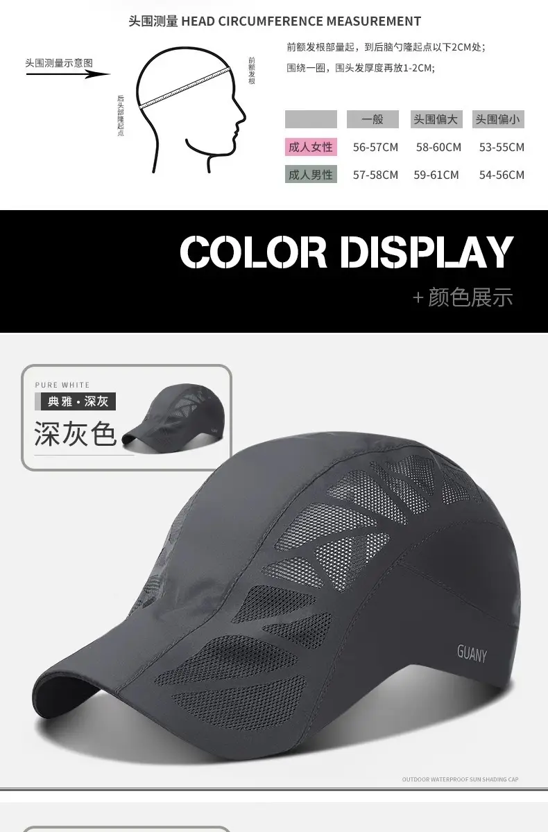 Men's Light Grey Mesh Visor Hat SPF5+ — feature 9