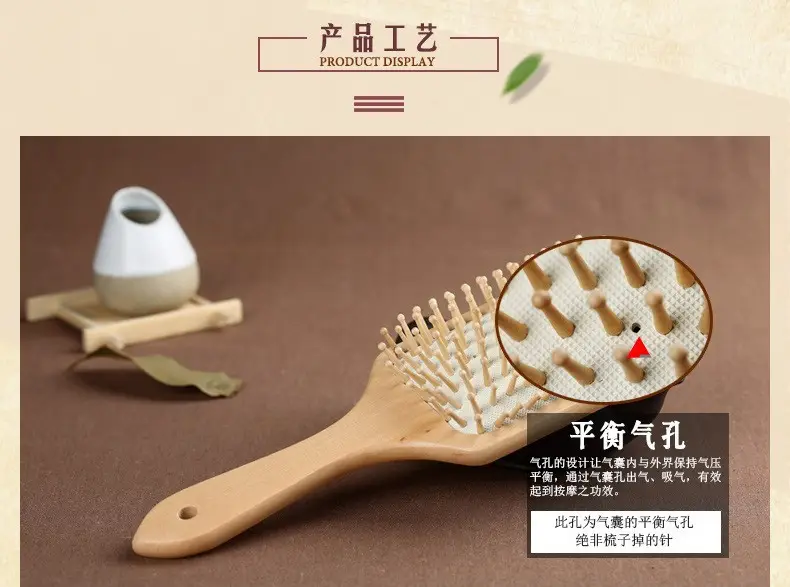 Wooden Hair Brush for Anti-Static Massage Comb 22cm — feature 2