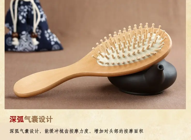 Wooden Hair Brush for Anti-Static Massage Comb 22cm — feature 6