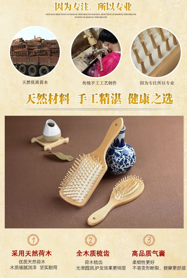Wooden Hair Brush for Anti-Static Massage Comb 22cm — feature 9