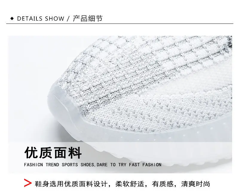 Women's White Flying Woven Casual Sneakers 2024 — feature 6