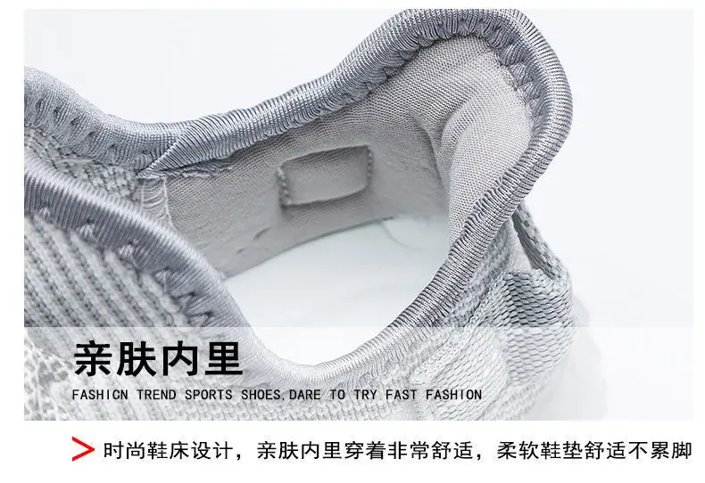 Women's White Flying Woven Casual Sneakers 2024 — feature 7
