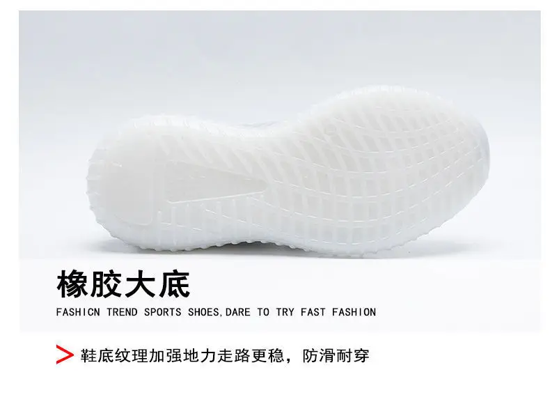 Women's White Flying Woven Casual Sneakers 2024 — feature 8