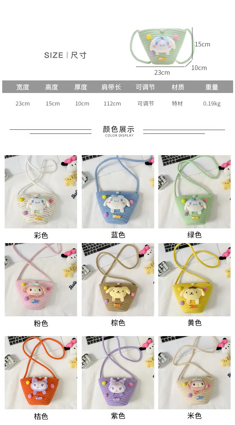Plush Candy Color Shoulder Bag for Girls — feature 35