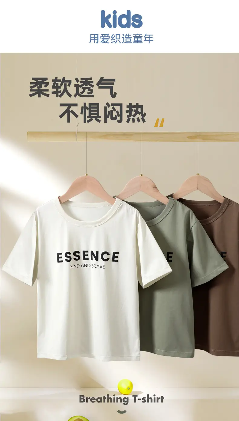 Boys T-shirt Summer Three-Dim Letter Print Ice Cool — feature 1