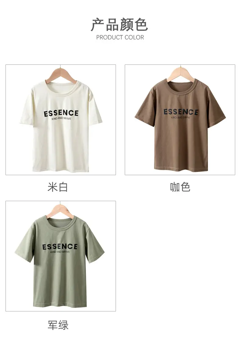 Boys T-shirt Summer Three-Dim Letter Print Ice Cool — feature 11