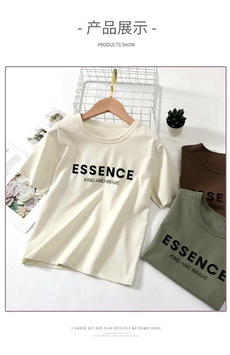 Boys T-shirt Summer Three-Dim Letter Print Ice Cool — feature 14