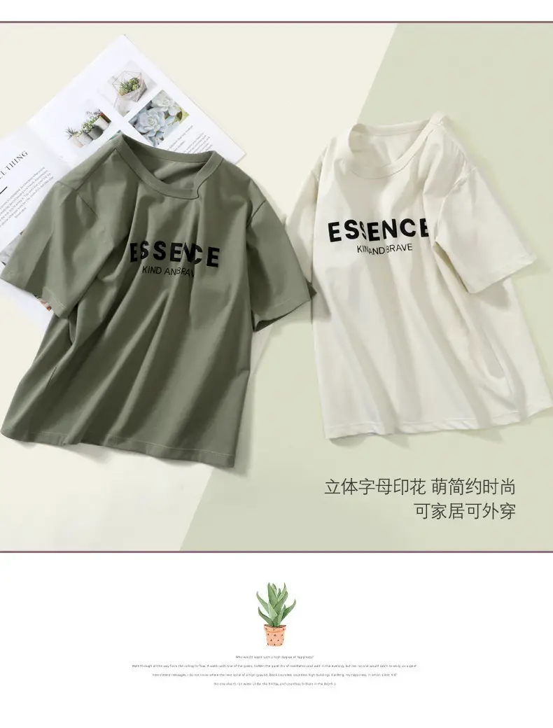 Boys T-shirt Summer Three-Dim Letter Print Ice Cool — feature 16