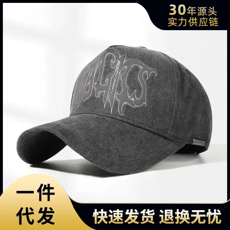 Vintage Rock Gray Duckbill Cap with Patch - Image 2