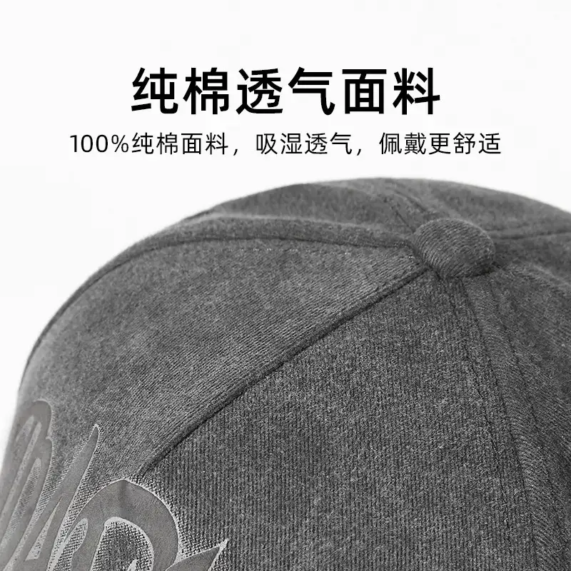 Vintage Rock Gray Duckbill Cap with Patch - Image 3