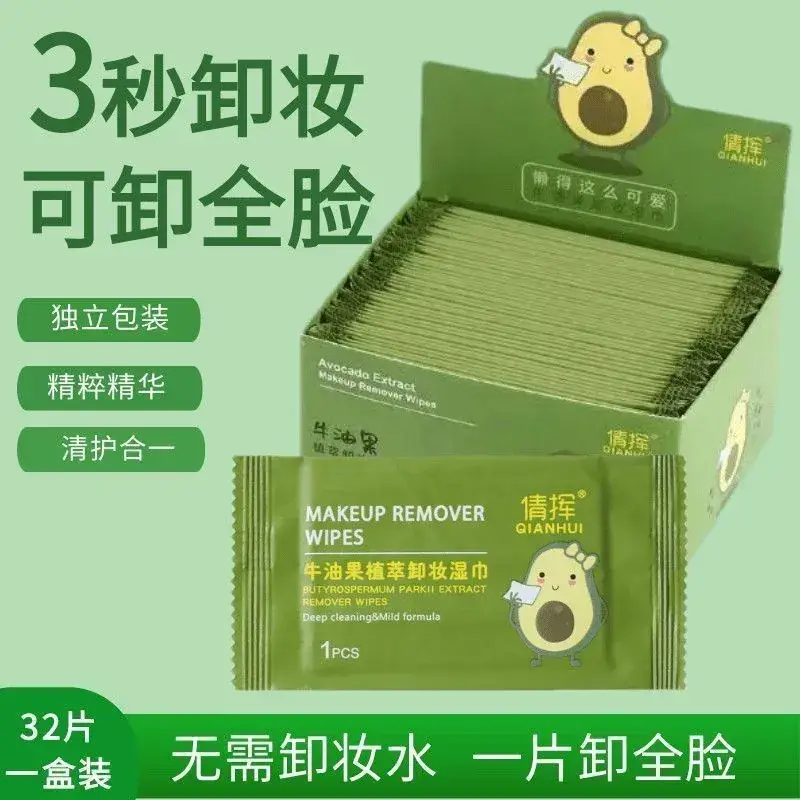 Avocado Makeup Remover Wipes 32 Pcs No Wash Deep Clean