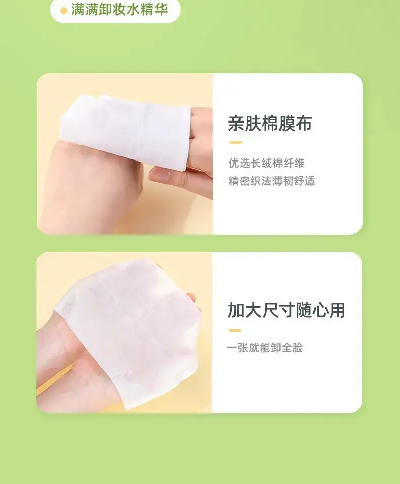 Avocado Makeup Remover Wipes 32 Pcs No Wash Deep Clean — feature 6