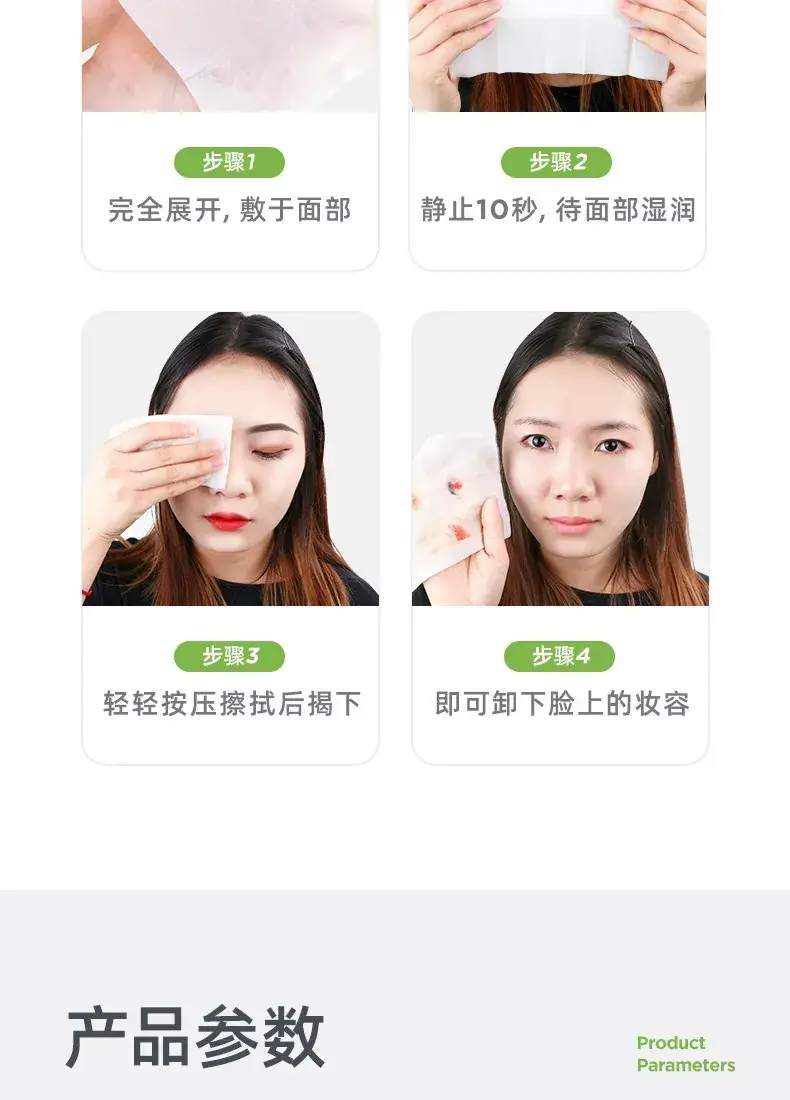 Avocado Makeup Remover Wipes 32 Pcs No Wash Deep Clean — feature 9