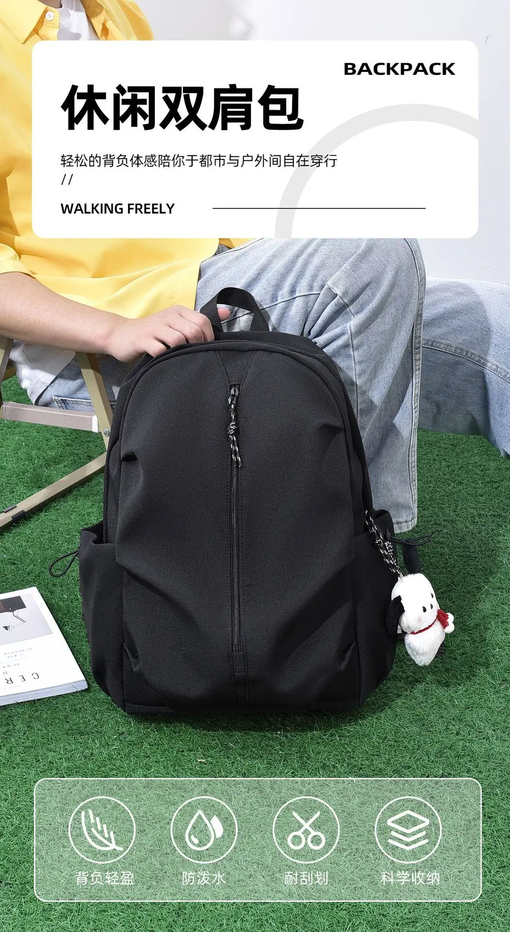 Trendy Versatile Backpack Gift Printing Simple College Student Bag Travel Backpack Laptop Bag Lightweight — feature 2