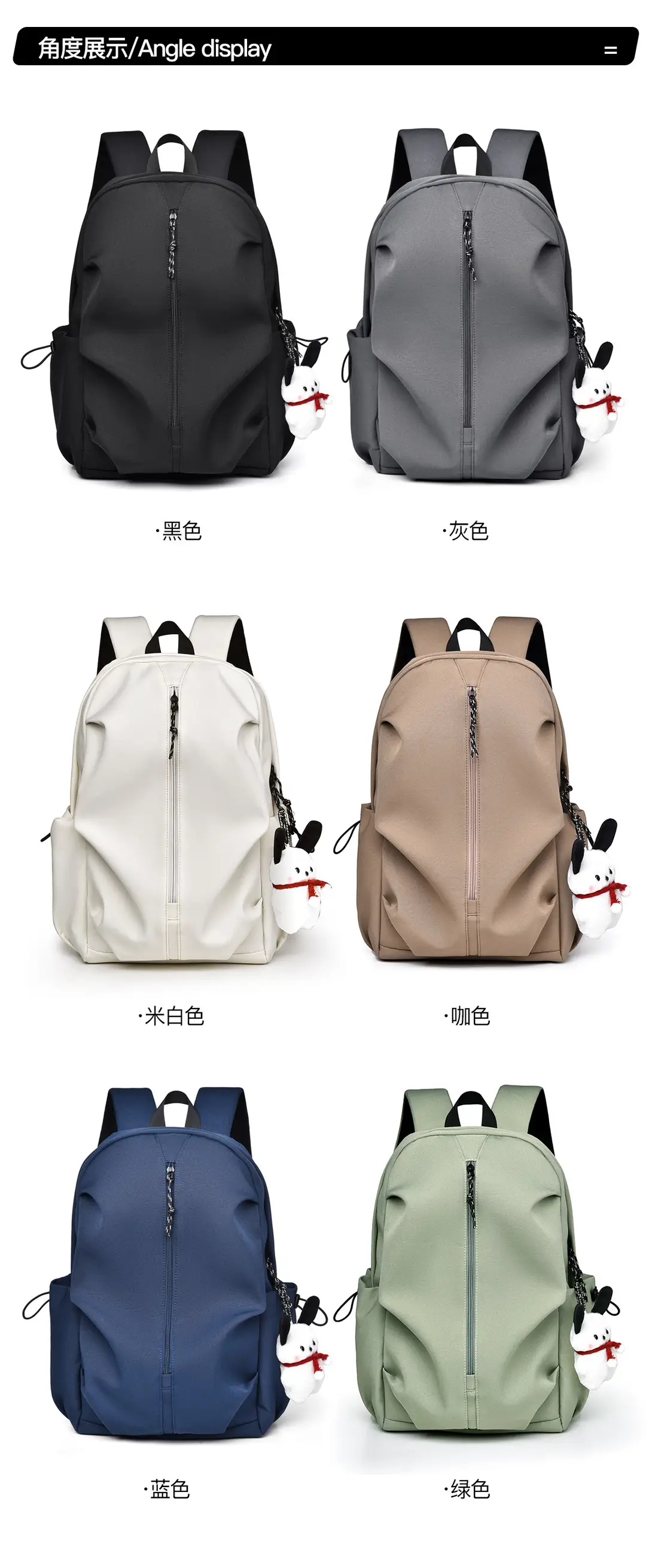 Trendy Versatile Backpack Gift Printing Simple College Student Bag Travel Backpack Laptop Bag Lightweight — feature 21