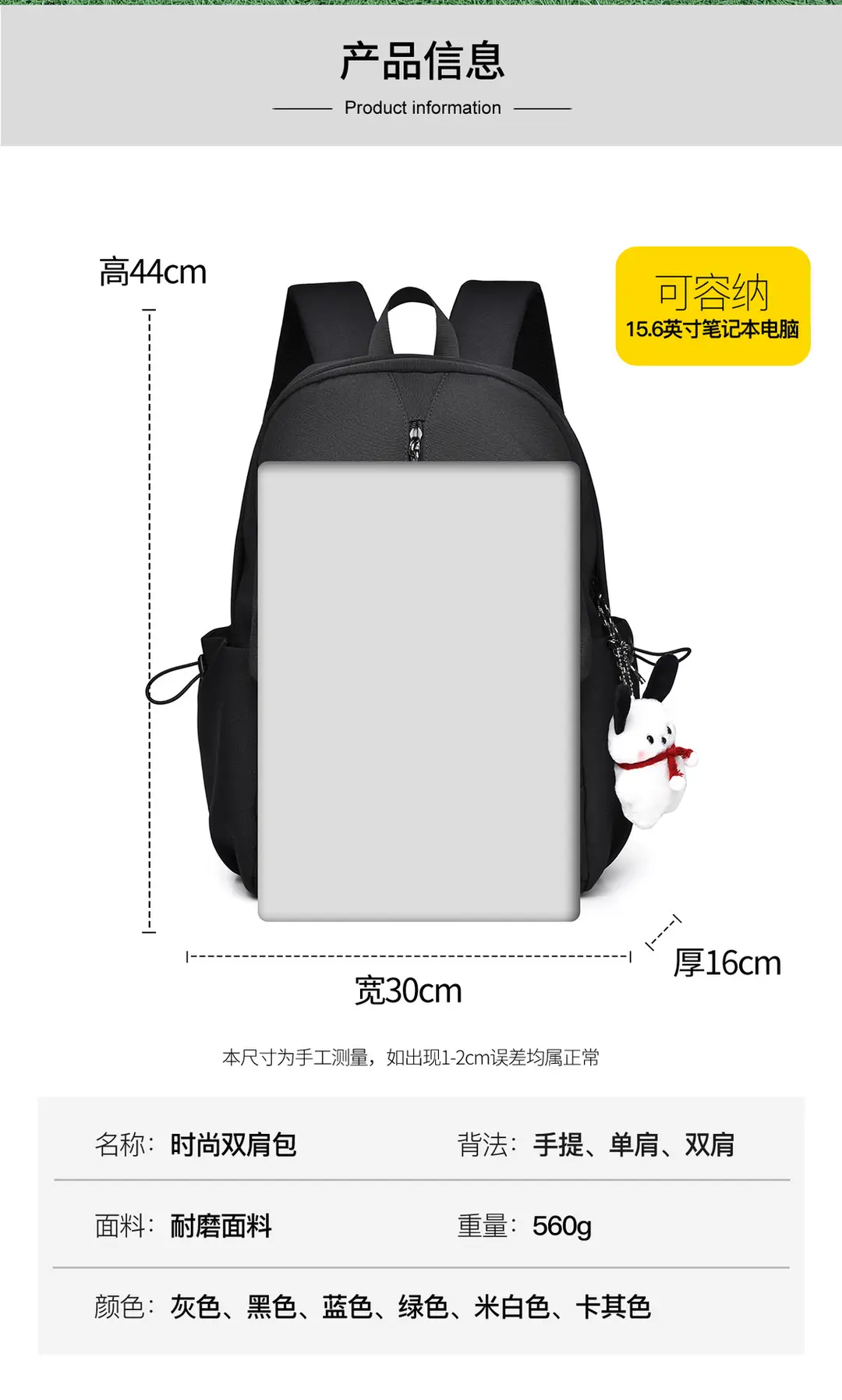 Trendy Versatile Backpack Gift Printing Simple College Student Bag Travel Backpack Laptop Bag Lightweight — feature 3