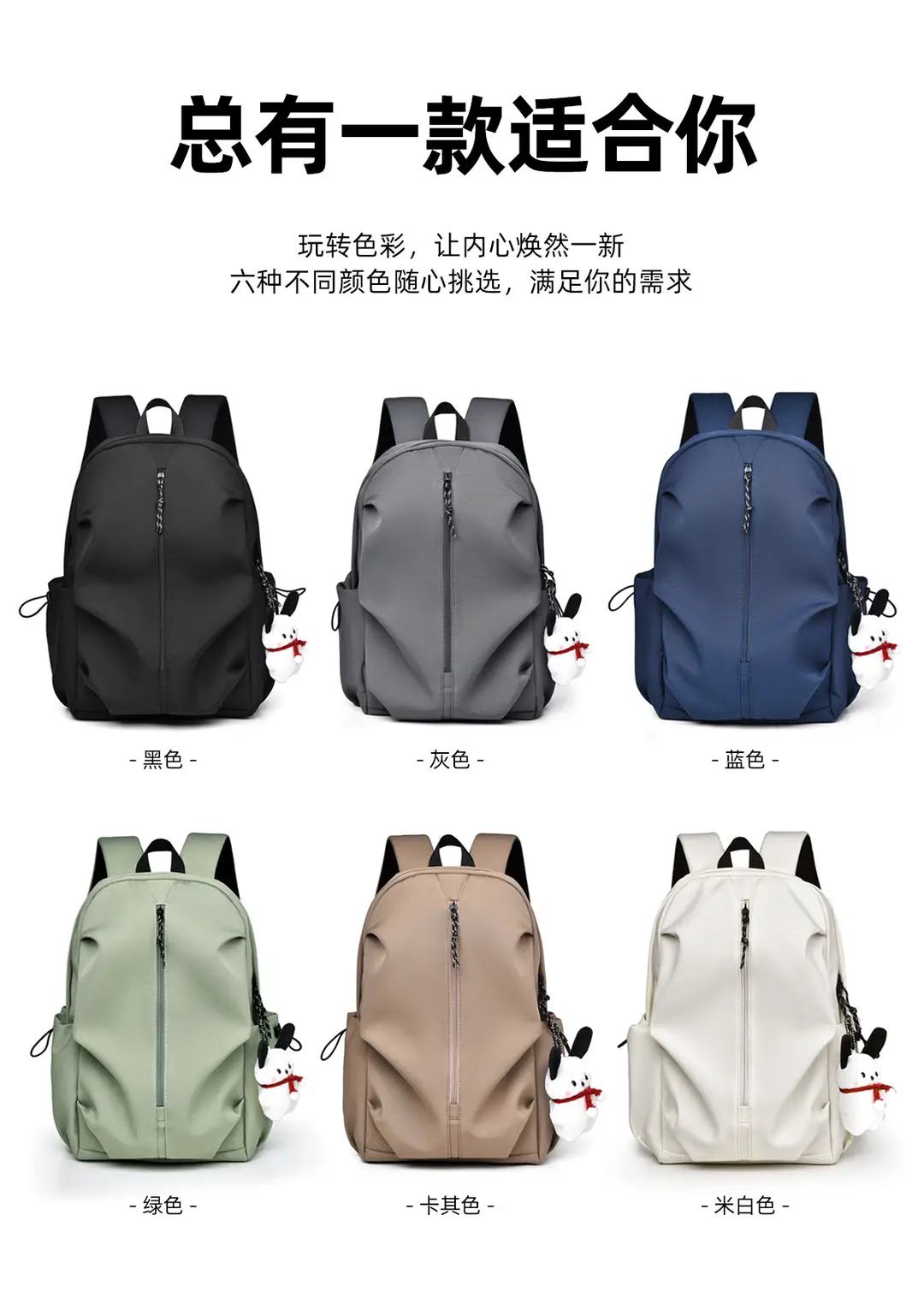 Trendy Versatile Backpack Gift Printing Simple College Student Bag Travel Backpack Laptop Bag Lightweight — feature 8