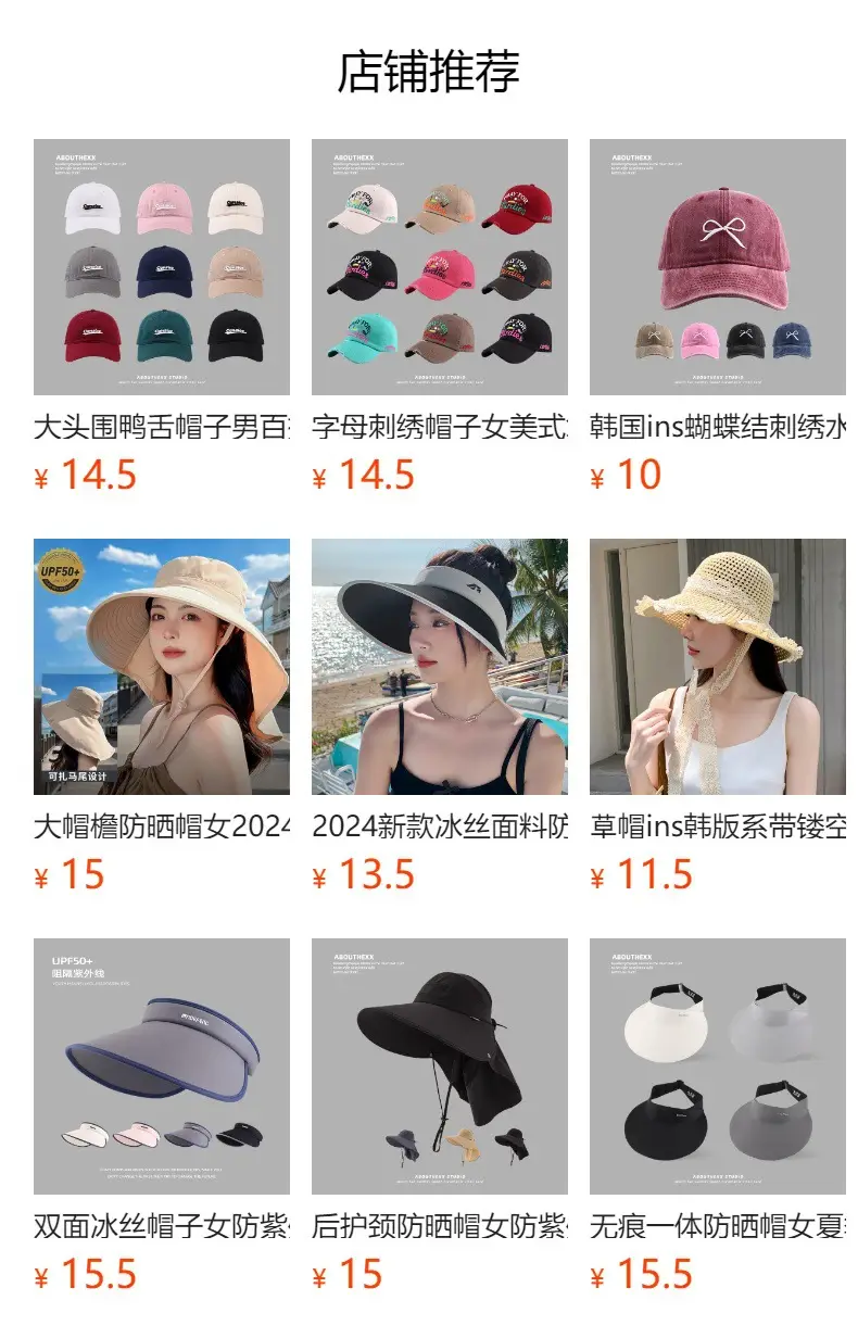 Women's Pink Embroidered Hard Top Cap with Wide Brim — feature 1