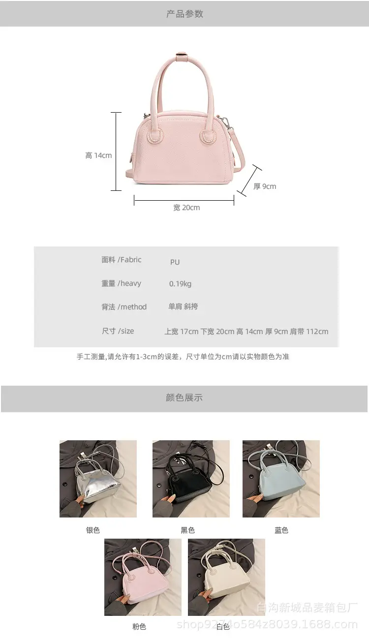 Black French Niche Shoulder Bag for Women 2026 — feature 8