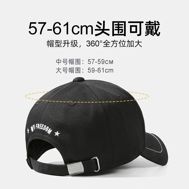 Men's Black Baseball Cap Big Head Outdoor Windproof - Image 7