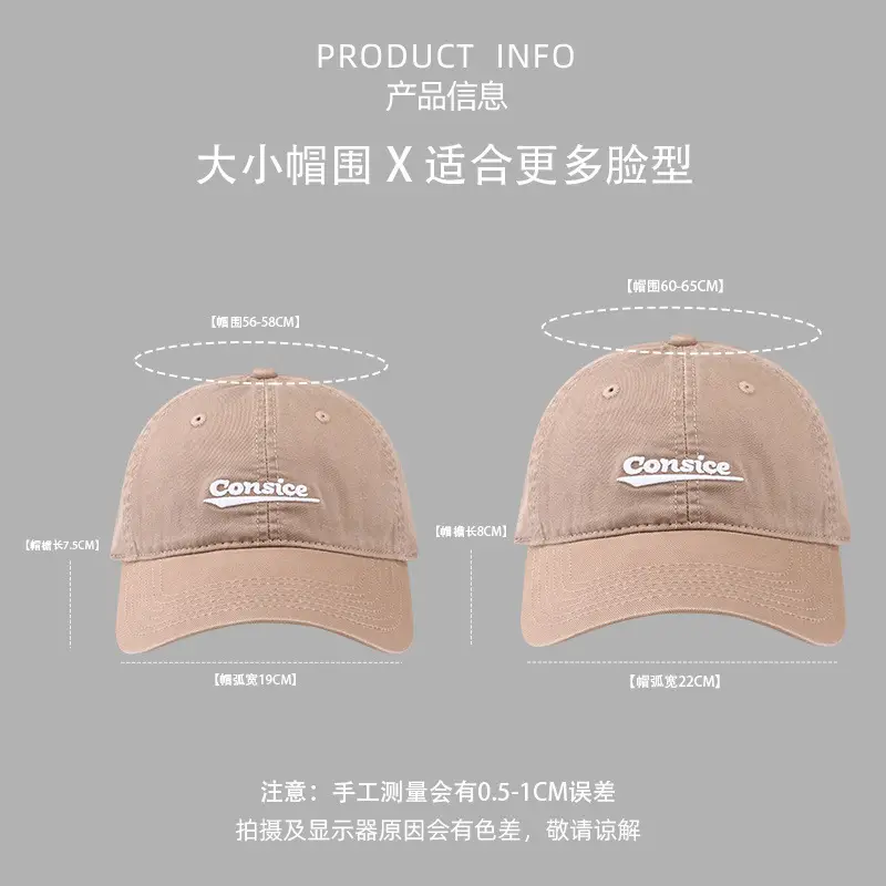 Korean Embroidered Big Head Cap for Men Women - Image 13