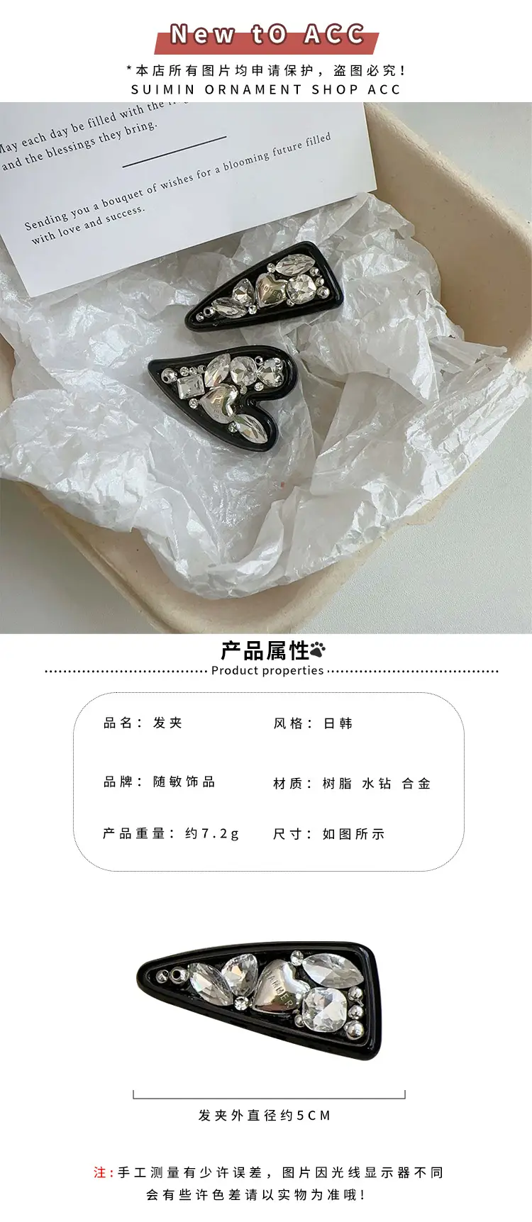 Black Diamond Hairpin Clips for Women 2024 — feature 1