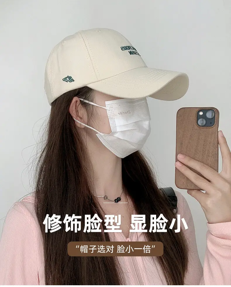 Beige Women's Curved Eaves Baseball Cap with "DANGEROUS DESIGN" — feature 1