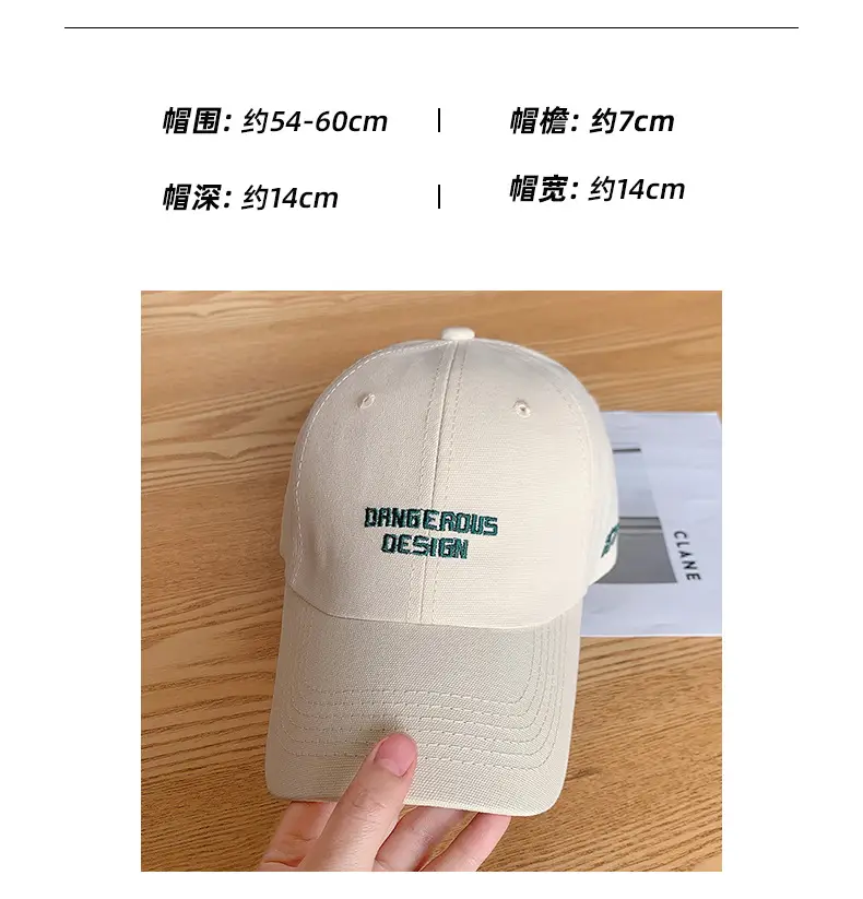 Beige Women's Curved Eaves Baseball Cap with "DANGEROUS DESIGN" — feature 4