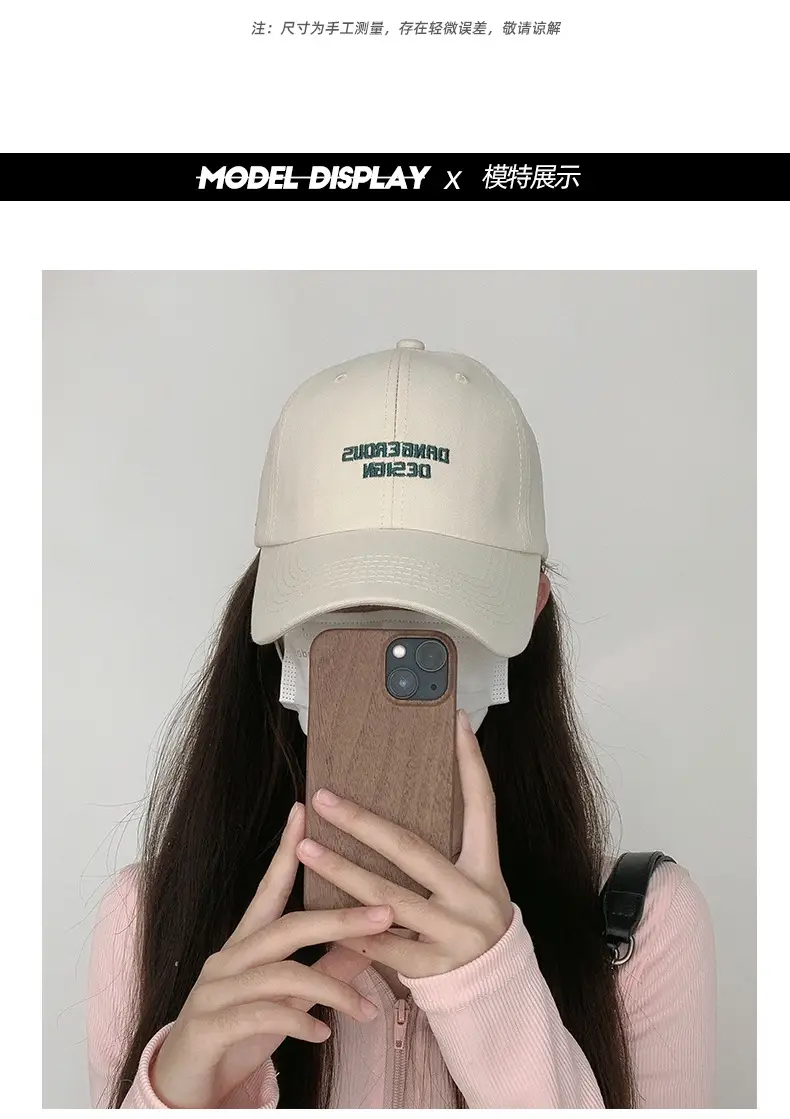 Beige Women's Curved Eaves Baseball Cap with "DANGEROUS DESIGN" — feature 5