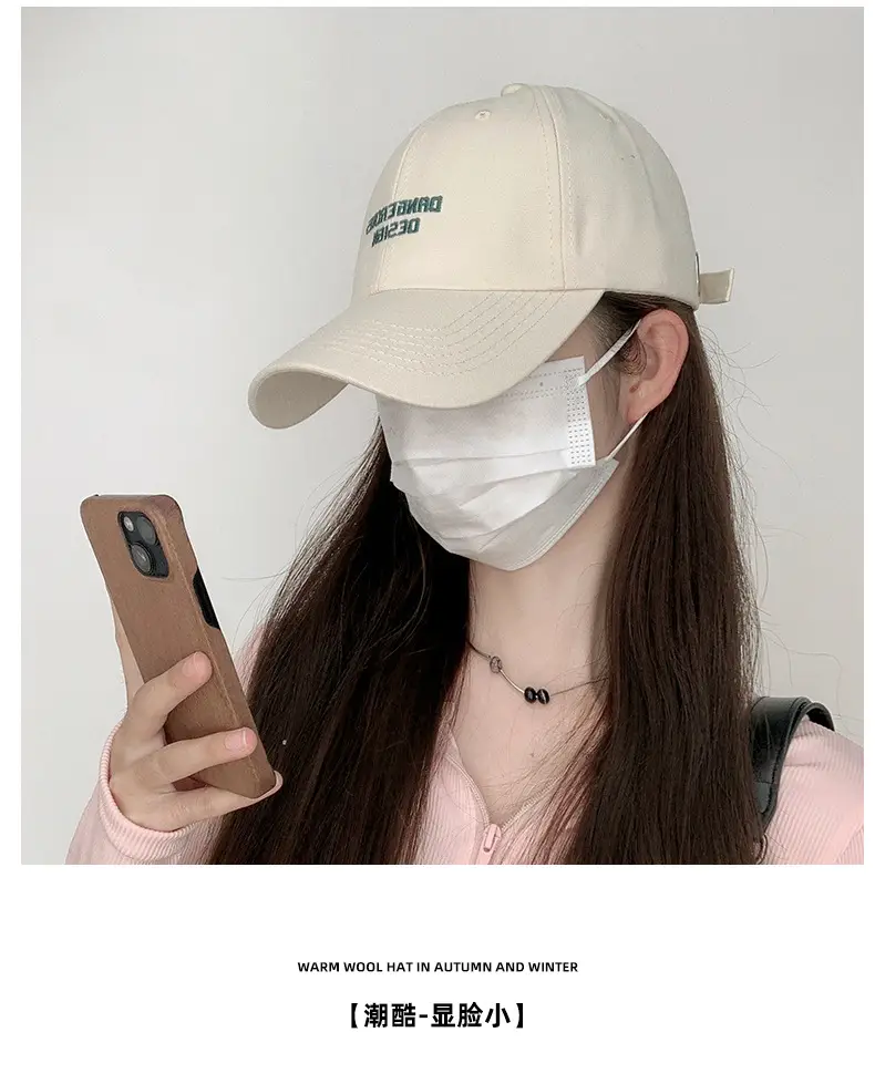 Beige Women's Curved Eaves Baseball Cap with "DANGEROUS DESIGN" — feature 8