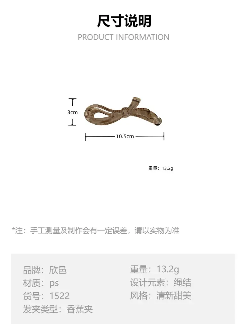 Korean Medium Banana Clip Hairpin for Girls — feature 3