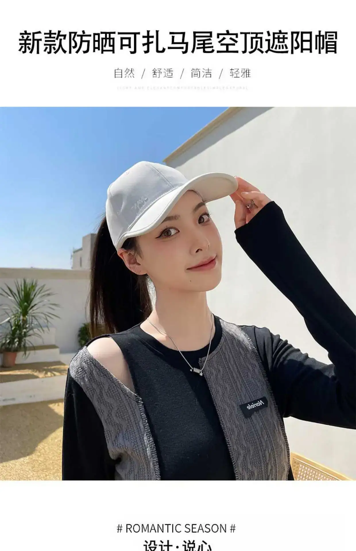 Women's Black Baseball Cap Sunscreen Hat Summer Sports Running Cap — feature 1