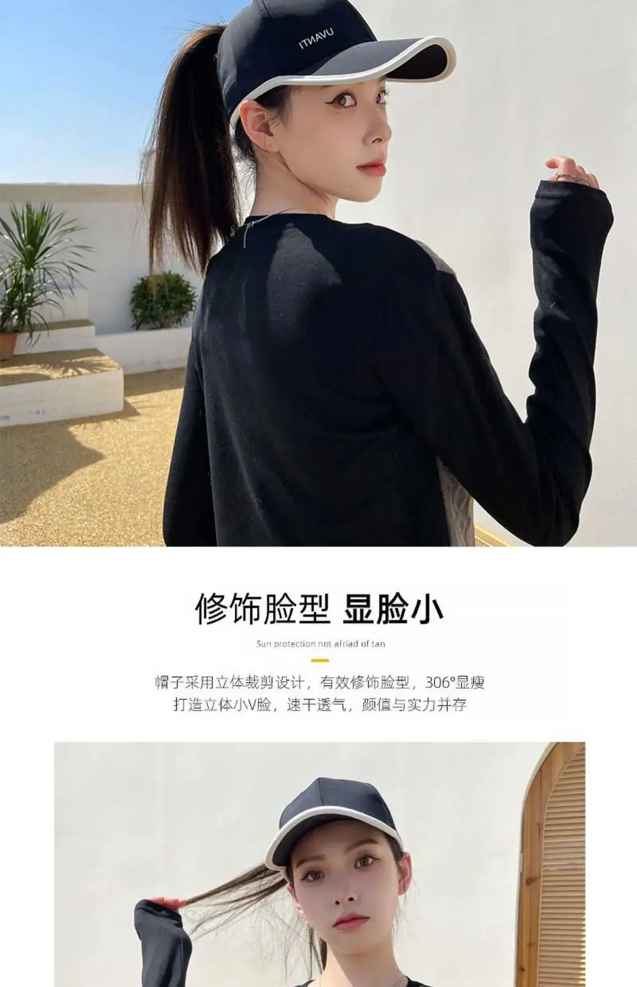 Women's Black Baseball Cap Sunscreen Hat Summer Sports Running Cap — feature 6