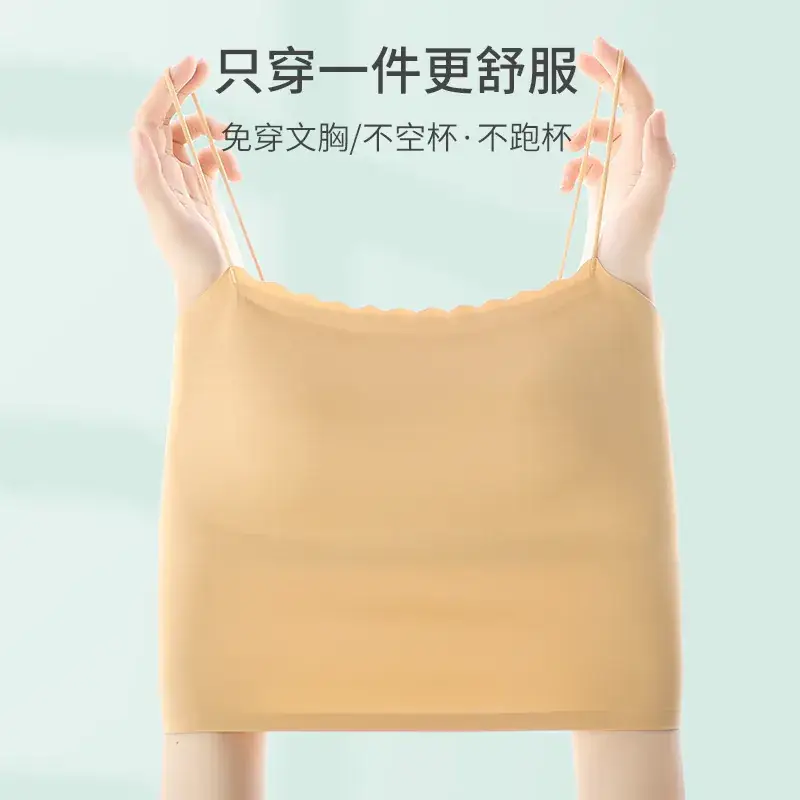 Women's Beige One-Piece Bra with Chest Pad - Image 7