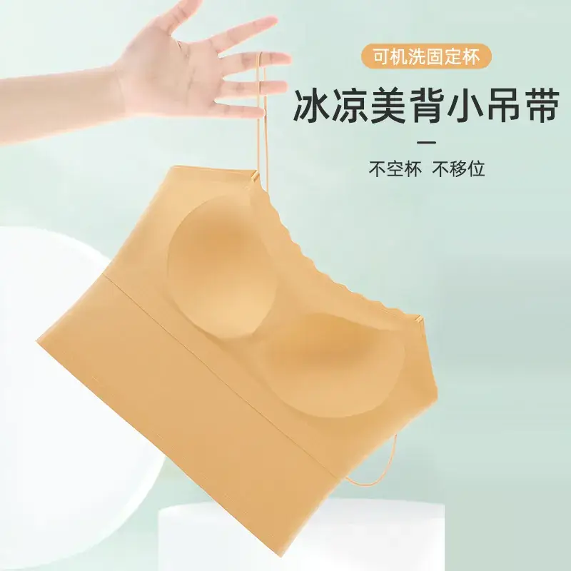 Women's Beige One-Piece Bra with Chest Pad - Image 8