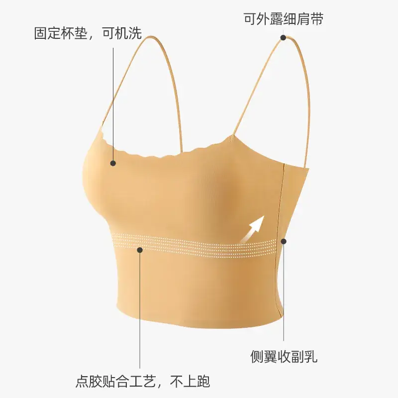Women's Beige One-Piece Bra with Chest Pad - Image 9