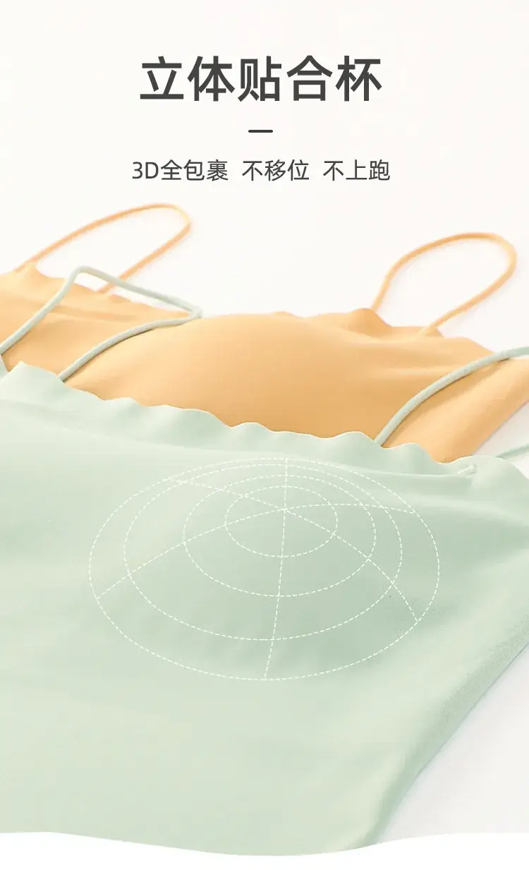 Women's Beige One-Piece Bra with Chest Pad — feature 15