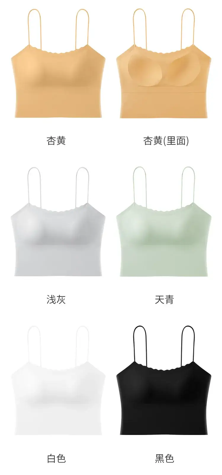 Women's Beige One-Piece Bra with Chest Pad — feature 17